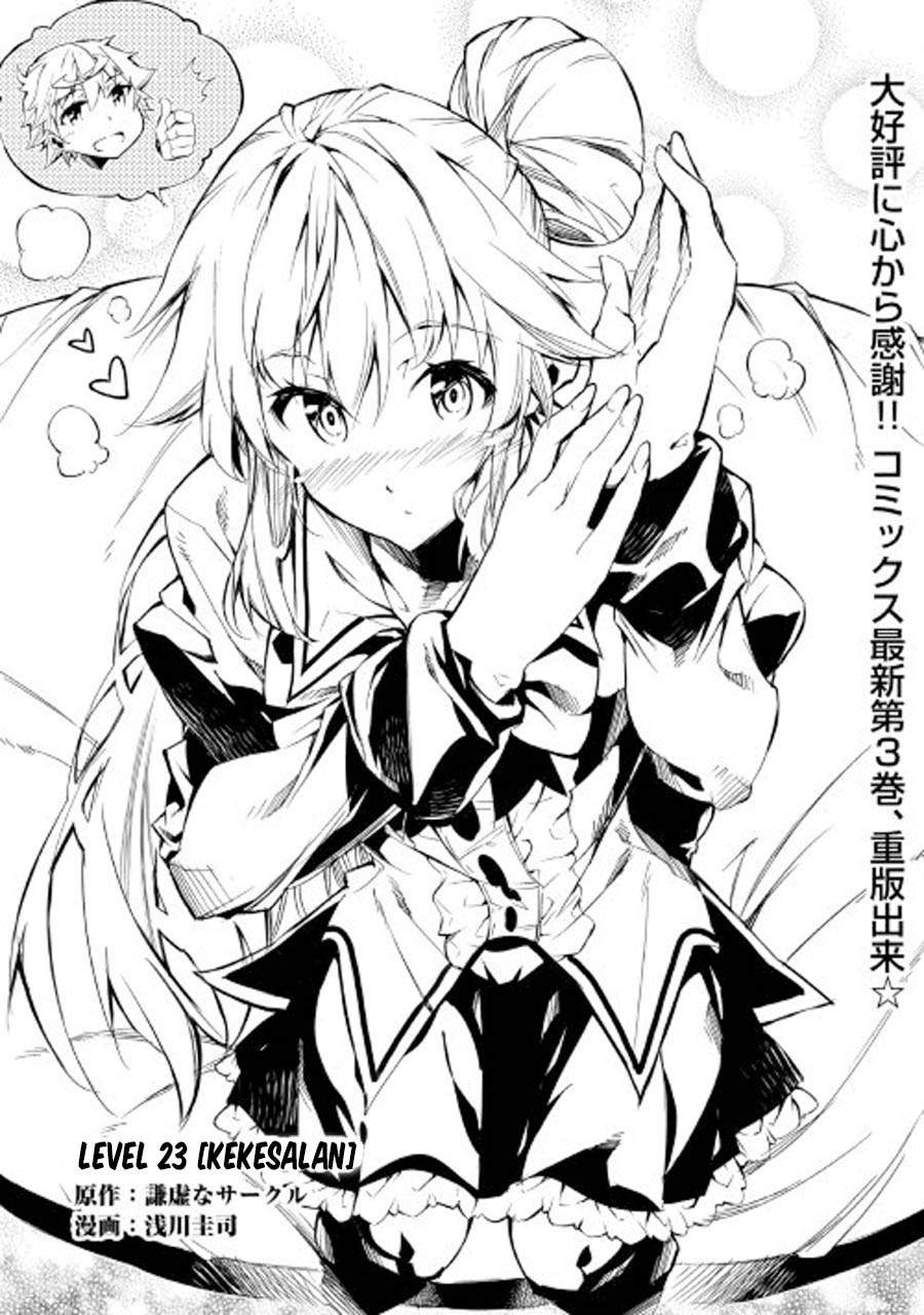 Kouritsu Kuriya Madoushi, Daini no Jinsei de Madou wo Kiwameru Chapter 23 Gambar 2